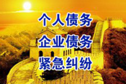 3000元债务报警能解决问题吗？